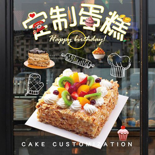 贵州安顺镇宁县六马镇乐号村蛋糕预定